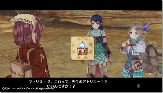 フィリス３-３ - コピー